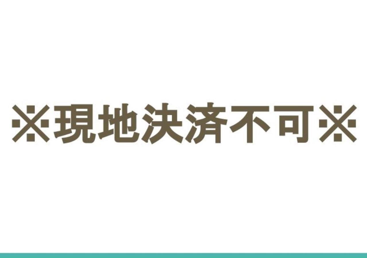 Asakusa-chaka- * Tōkyō
